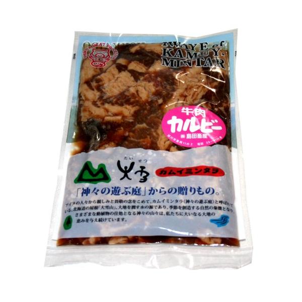 ※冷凍便での配送となります。牛バラ肉を特製のタレで味付けしたご飯にも、お酒のおつまみにもピッタリな牛カルビです。■原材料名：牛肉（アメリカ産）、醤油、砂糖、ウスターソース、油脂、みりん、味噌、ごま、香辛料/カラメル色素、ソルビット、調味料（...