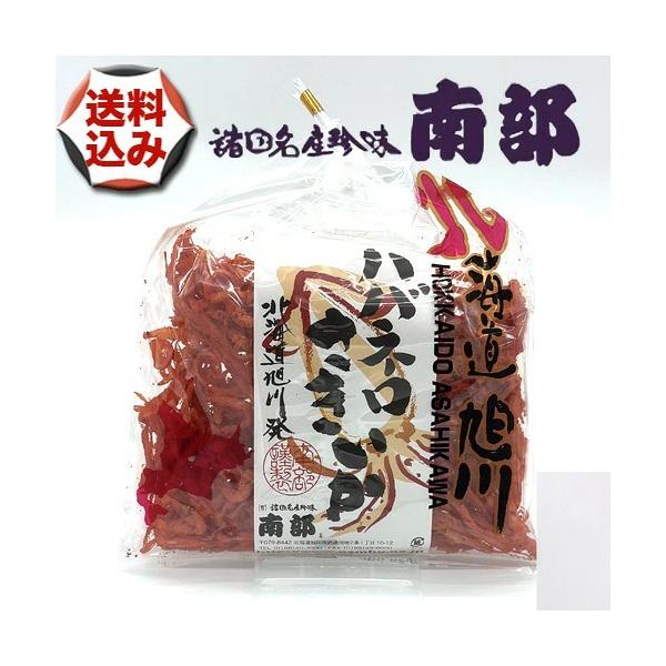 【ゆうパケットで配送】(送料込)南部の乾珍味 激辛ハバネロさきいか 【100g】北海道 お土産 お取り寄せ イカ いか燻製 珍味 おつまみ 乾物 お酒のお供 酒の肴