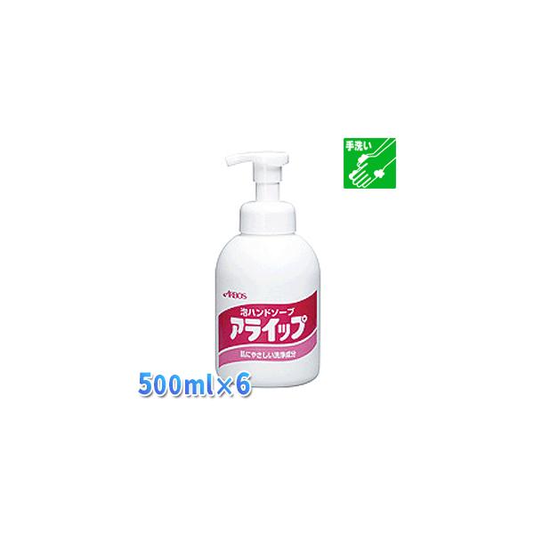 アライップ５００ｍｌ×６  手洗い後の香りが気になりません