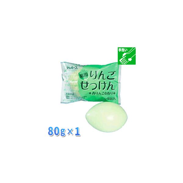 殺菌剤トリクロロカルバニリドを含有しており、きめ細やかな泡立ちで殺菌・消毒できます。洗浄後とっても良いりんごの香りが手を包みます。 品名： りんごせっけん８０ｇ 効能： 皮ふの清浄・殺菌・消毒 有効成分：トリクロロカルバニリド、β-グリチル...