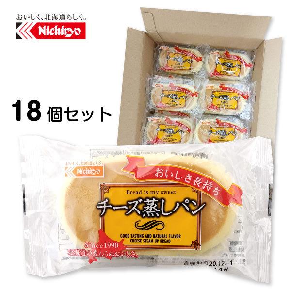 日糧製パン チーズ蒸しパン 14個セット 北海道 菓子パン Nichiryo スイーツ お返し 内祝 御供 御歳暮 お歳暮 クリスマス 14s4902208369650 北海市場ヤフー店 通販 Yahoo ショッピング