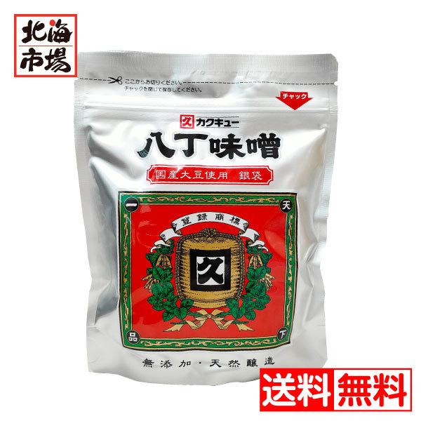 カクキュー 八丁味噌 銀袋 300g 2袋 国産大豆八丁味噌 業務用 カクキュウ 合資会社八丁味噌 業務用 まとめ買い ランキング