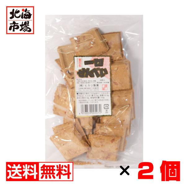 生 せんべい その他の菓子 スイーツの人気商品 通販 価格比較 価格 Com