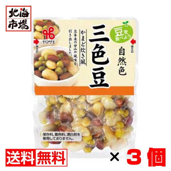 ヤマザキ 豆を食べようシリーズ 自然食 三色豆 かまど炊き風 煮豆 えんどう豆 金時豆 大白花芸豆 180g×3袋セット【送料無料】 メール便 :3s4979822103281:北海市場ヤフー店 - 通販 - Yahoo!ショッピング ヤマザキ 豆を食べようシリーズ 自然食 三色豆 かまど炊き風 煮豆 えんどう豆 金時豆 大白花芸豆 180g×3袋セット【送料無料】 メール便 :3s4979822103281:北海市場ヤフー店 - 通販 - Yahoo!ショッピング
