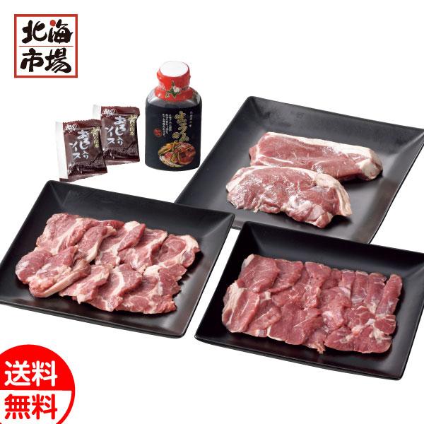 ラム肉の3つの部位を食べ比べできる生ラムの3種セット。それぞれの異なる味わいを、醤油ベースのオリジナルの生ラムのたれでお楽しみ頂けます。【商品名】生ラム食べ比べセット 【内容】生ラム肩ロース・生ラムショルダー/各200g、ランプステーキ/1...