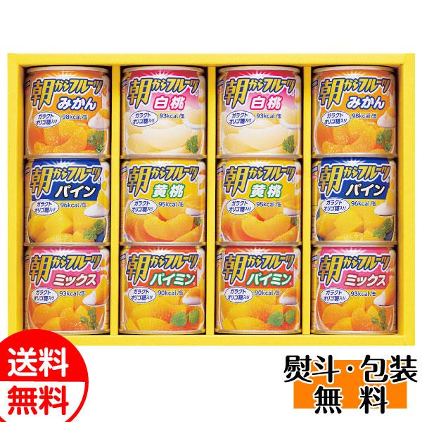 贈答からご自宅用まで様々にご利用いただけるフルーツ缶詰めの詰め合わせギフトです。【商品名】はごろもフーズ デザートギフト AS-30R【内容】朝からフルーツみかん・朝からフルーツパイン・朝からフルーツミックス・朝からフルーツパイミン・朝から...