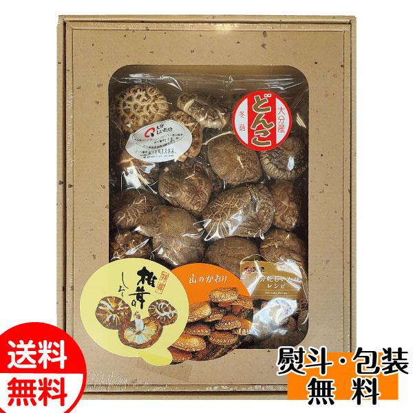 「蒸す」「焼く」「煮る」「揚げる」「炒める」と何にでもお使い頂けるどんこ椎茸ギフトです。【商品名】マルトモ物産 大分産どんこ椎茸 102g FD-30【内容】大分産　どんこ/102ｇ【賞味期限】常温540日【メーカー】マルトモ物産※当店では...