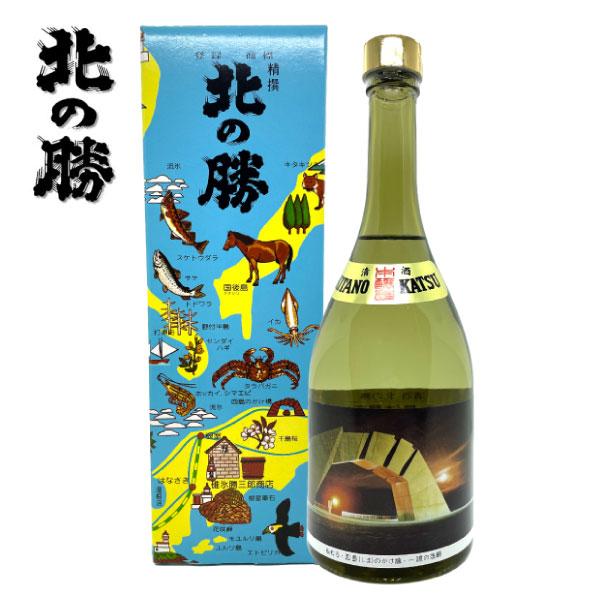 北の勝 本醸造 四島 720ml 日本酒 北海道 根室 地酒 お土産 贈り物 