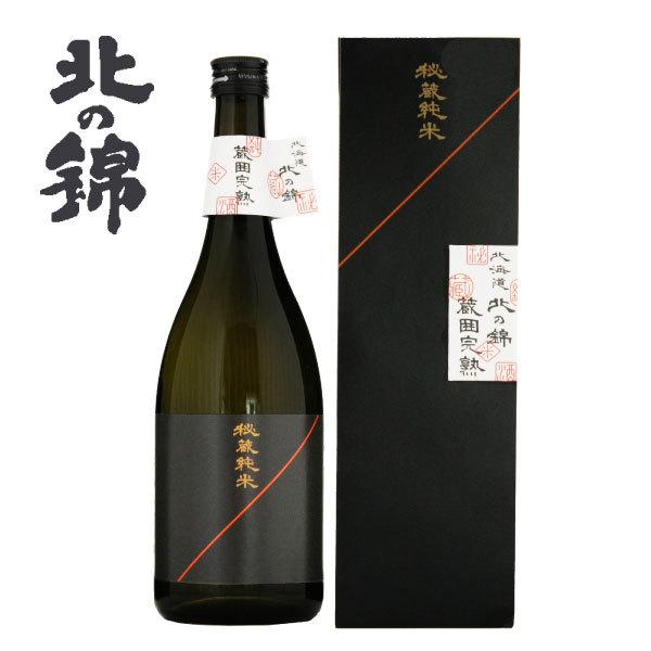 ю k̋ ͊n 鑠 720ml { kC [ IR n yY 蕨 Ԃ a j 䋟 Ε Ε j nEB v[