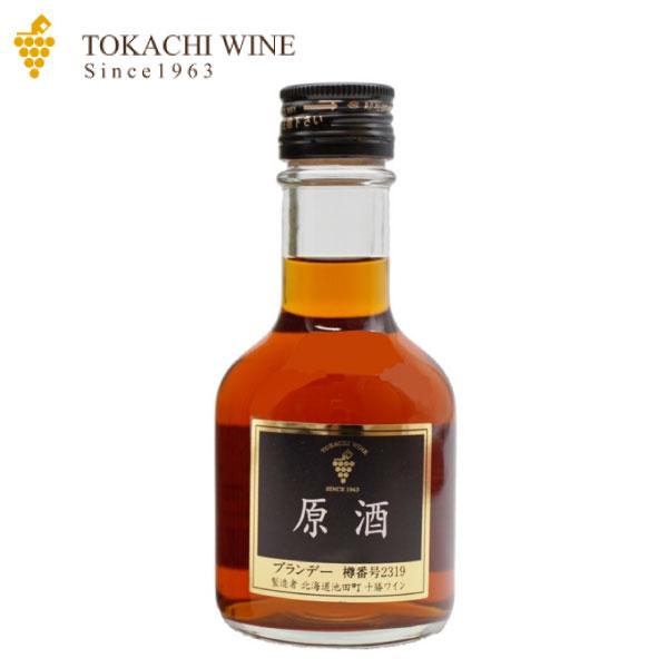 十勝ワイン ブランデー原酒 180ml【国産ブランデー 北海道 池田町】プレゼント お土産 贈り物 お返し 内祝 御供 お中元 御中元 ハロウィン :kk1s4970903530347:北海市場ヤフー店 - 通販 - Yahoo!ショッピング 十勝ワイン ブランデー原酒 180ml【国産ブランデー 北海道 池田町】プレゼント お土産 贈り物 お返し 内祝 御供 お中元 御中元 ハロウィン :kk1s4970903530347:北海市場ヤフー店 - 通販 - Yahoo!ショッピング