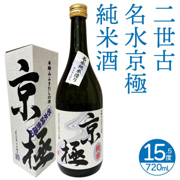 񐢌Î 񐢌   720ml{ kCn yY 蕨 l bsO  Ԃ  j 䋟