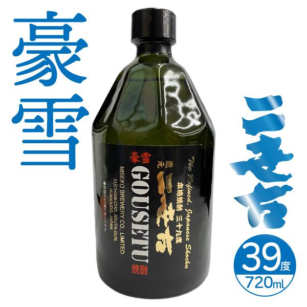 񐢌Î Ē 񐢌  720ml{ kCn yY 蕨 l bsO  Ԃ  j 䋟 Ε Ε NX}X v[g