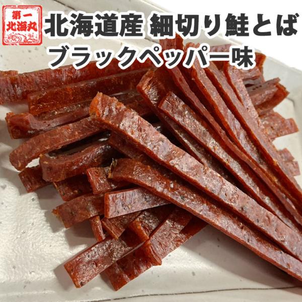 わけあり＆まとめ買いでお得！今までありそうでなかったこの味は、お酒もすすむ♪ジャーキータイプで食べやすく、手のベタつきも気になりません！※本商品の「わけあり」とは、長さが不揃いなどのことです。味や品質には全く問題ありませんので、美味しくお召...