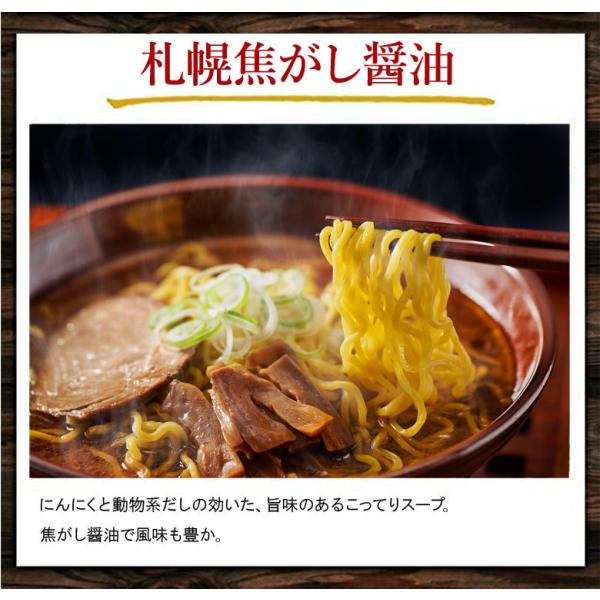 タイムセール 送料無料 北海道 ラーメン 5食セット 札幌熟成生麺 5種食べ比べ /【Buyee】 タイムセール 送料無料 北海道 ラーメン 5食セット 札幌熟成生麺 5種食べ比べ /【Buyee】