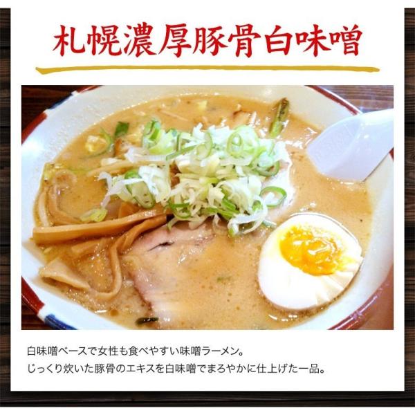 タイムセール 送料無料 北海道 ラーメン 5食セット 札幌熟成生麺 5種食べ比べ /【Buyee】 タイムセール 送料無料 北海道 ラーメン 5食セット 札幌熟成生麺 5種食べ比べ /【Buyee】