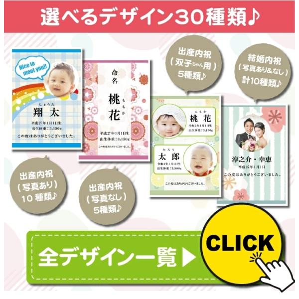 出産内祝い お返し プチギフト 『 あいさつ米 450g 』令和3年産 新米 内祝い 名入れ 結婚式 米 人気 北海道ギフト 可愛い 挨拶 粗品 安い /【Buyee】 出産内祝い お返し プチギフト 『 あいさつ米 450g 』令和3年産 新米 内祝い 名入れ 結婚式 米 人気 北海道ギフト 可愛い 挨拶 粗品 安い /【Buyee】