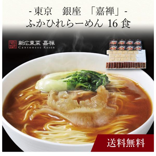 hokkaisetsugekka_kn236390516