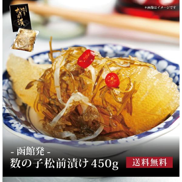 内容量：450g賞味期限：冷凍30日配送方法：産地直送（冷凍配送）