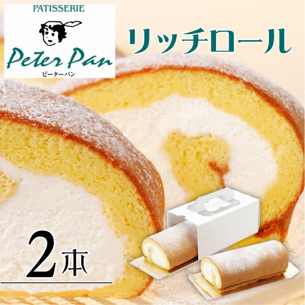 内容量：約18cm×2本賞味期限：冷凍14日配送方法：産地直送（冷凍配送）