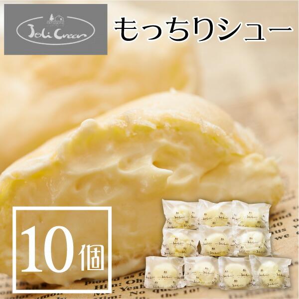 内容量：約55g×10個賞味期限：冷凍30日配送方法：産地直送（冷凍配送）