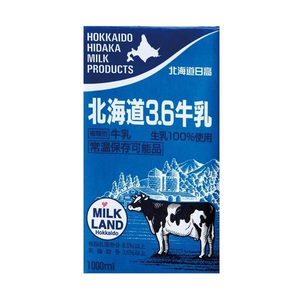 北海道の大自然の中で育まれた健康な乳牛からしぼった新鮮な生乳を使用しており、常温で長期保存が可能なLL(ロングライフ)パックを採用。封を開けた瞬間に、コクのある牛乳本来のおいしさが目覚める成分無調整牛乳です。