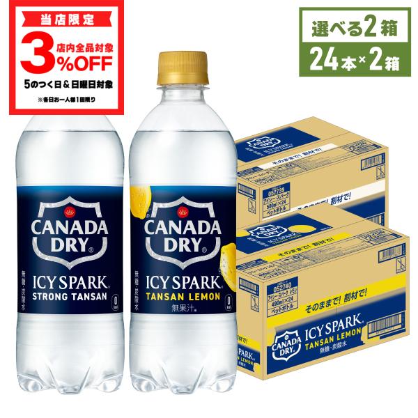 Coca Cola ○4/27は条件達成で最大P17%さらにクーポン配布 Coca Cola ○4/27は条件達成で最大P17%さらにクーポン配布