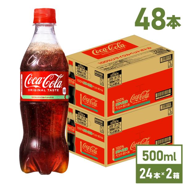 Coca Cola ○エントリーでさらにP10%付与 5/25まで Coca Cola ○エントリーでさらにP10%付与 5/25まで