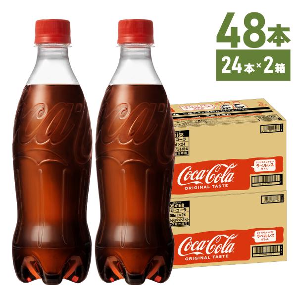 Coca Cola ○11/25-30は条件達成で最大P41％○ コカコーラ コーラ 箱