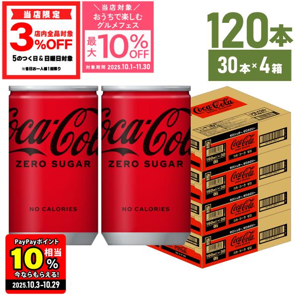 コカコーラ120thANNIVERSARY 美品コカコーララジコントレーラー120th ANNIVERSARY｜Yahoo