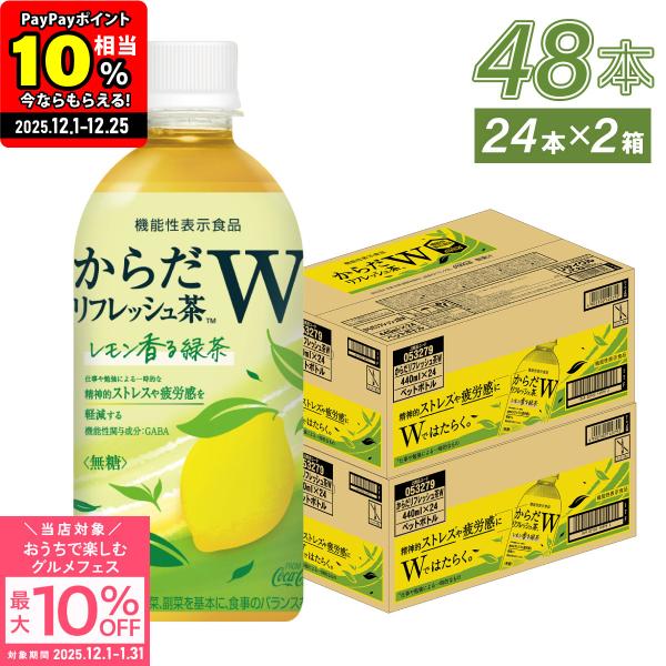 即購入可能　リフレッシュサプリ3箱 即購入可能 リフレッシュサプリ3箱
