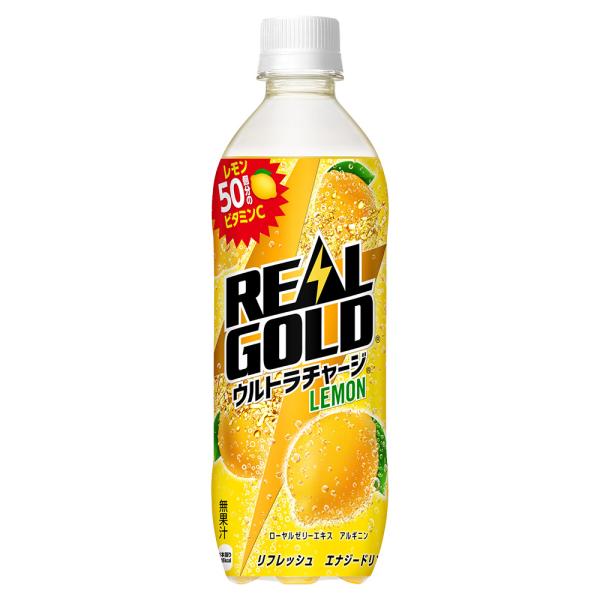 ソフトドリンク ジュース  炭酸 リアルゴールド ウルトラチャージレモン 490mlPET×24本 ペットボトル