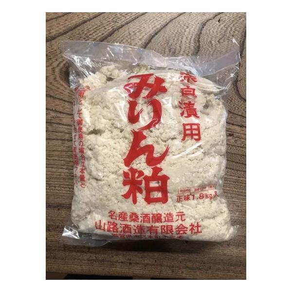 みりん粕 1.8kg入り桑酒の原料となる純米の本みりん粕です。糖の吸収を穏やかにし血糖値の上昇、余分な糖質や脂質の吸収を抑え排出等をさせる効果があります。お料理に加えたり酒粕と混ぜて奈良漬にもお使いいただけます。
