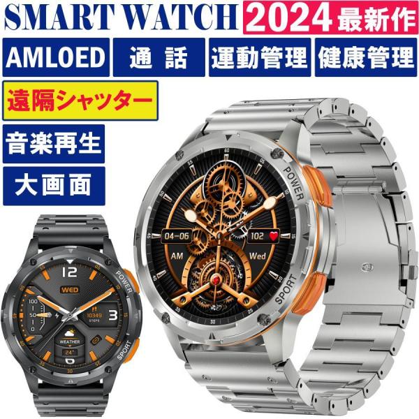 型番：AW001商品名：SmartWatch AW001Bluetooth：5.3本体重量：約50gバッテリー容量：400mAh解像度：466*466充電時間：約3H航続時間：約7-10日（※実際の使用状況により異なる）防水レベル：IP67...