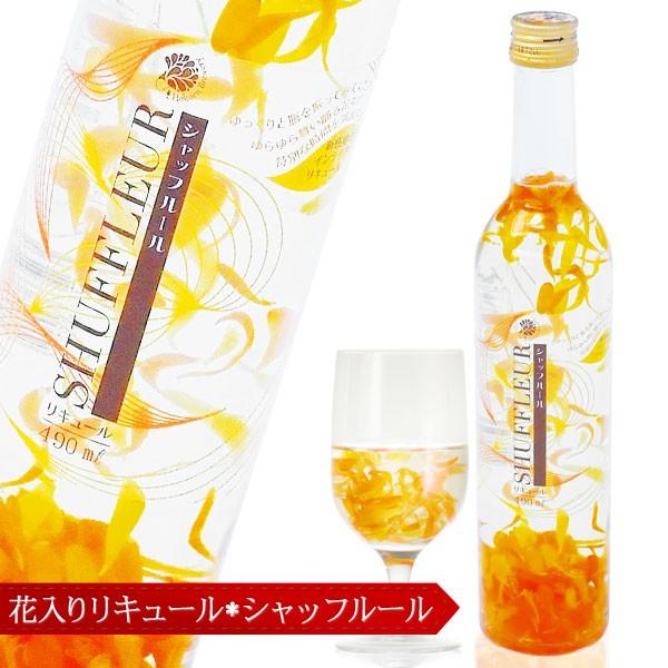 豊幸園酒造 リキュールをインテリアに