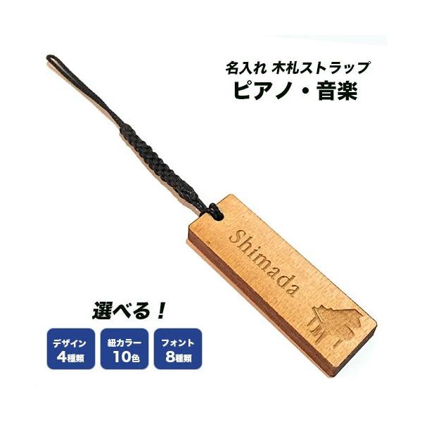 ピアノ キーホルダーの人気商品 通販 価格比較 価格 Com