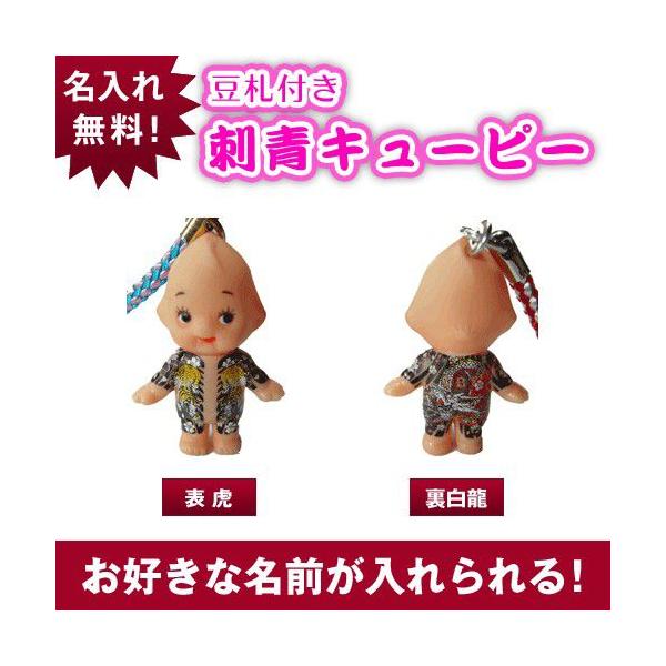 キューピー ストラップの人気商品・通販・価格比較 - 価格.com キューピー ストラップの人気商品・通販・価格比較 - 価格.com