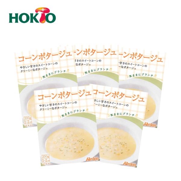 【5個で5%OFF】やさしい甘さのスイートコーンのクリーミーなポタージュ。プチギフトにも最適！まとめ買いがお得です！■ 商品名：スープ■ 原材料名：スイートコーン、牛乳、粉末植物油脂、バター、砂糖、チキンエキス、クリーム（乳製品）、食塩、ゼ...