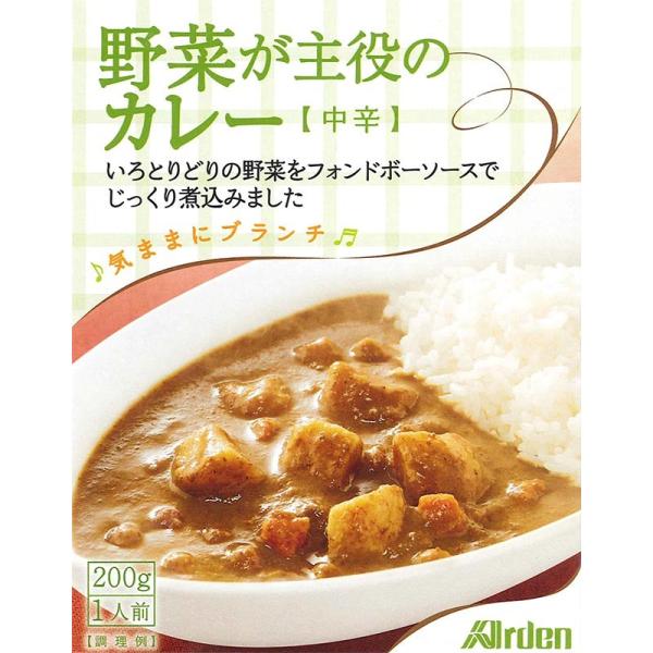 ■ 商品名：カレー■ 原材料名：野菜・果実（じゃがいも、たまねぎ、にんじん、キャベツ、りんご、セロリ、しょうが、にんにく）、牛肉、りんごシラップづけ、食用油脂（パーム油、牛脂）、小麦粉、カレー粉、ひよこ豆、チャツネ、砂糖、ローストオニオン、...