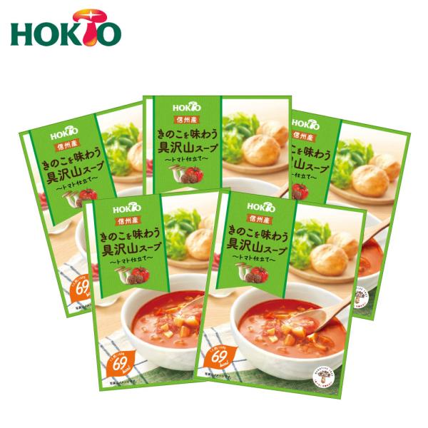 [Release date: March 18, 2022]【5個で5%OFF】食べる事をためらうことなく楽しめる、健康的でおいしい商品に仕上げました！。まとめ買いがお得！■商品名：スープ■原材料名：野菜（エリンギ、たまねぎ、しいたけ、にん...