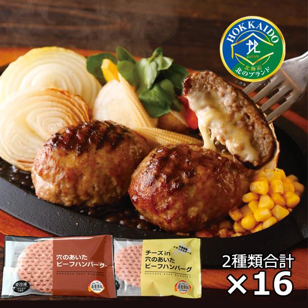 チーズ ハンバーグ 冷凍 - 食品の人気商品・通販・価格比較 - 価格.com チーズ ハンバーグ 冷凍 - 食品の人気商品・通販・価格比較 - 価格.com