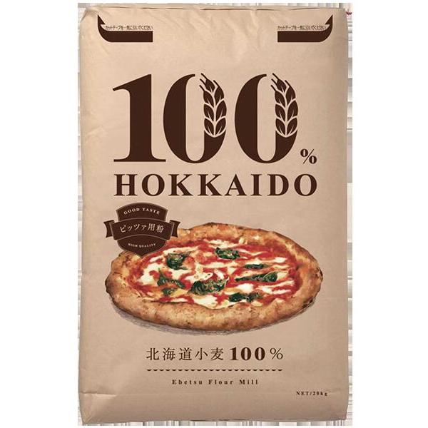 【北海道産小麦100％のピザ用小麦粉】日本初ピッツァナポレターナＳＴＧ準拠