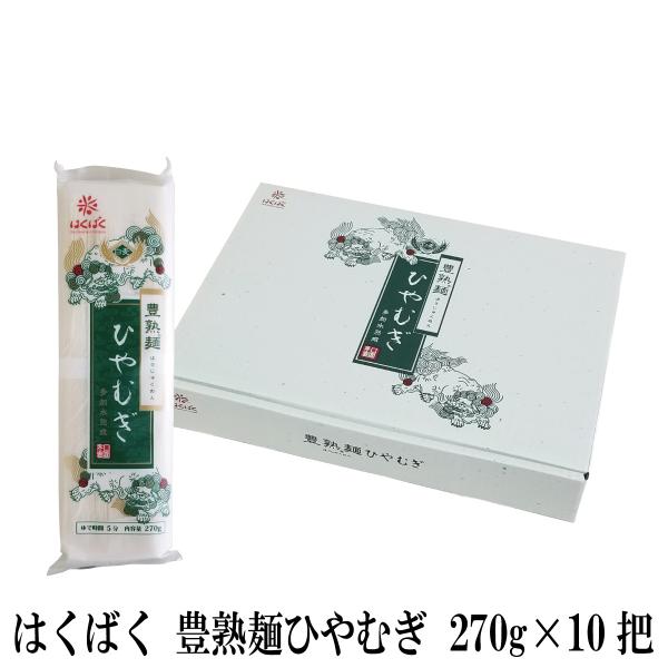 ★３箱以上ご購入で送料無料★・ご注文確定後、送料を訂正したメールをお送り致しますのでご確認下さい。・３箱以上送料無料の条件と致しまして、同じ送付先への配送に限らせて頂きます。・沖縄及び一部の離島地域にお届けの場合、800円の追加送料を頂きま...