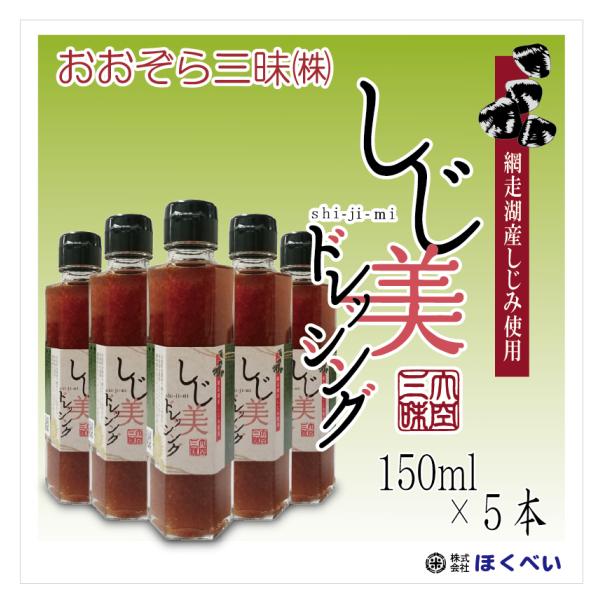 yzhbVO@150ml×5{@VW~@儁@kCY@ԑΎY@VR}gVW~@O@