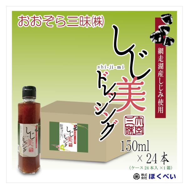 hbVO@150ml×24{@VW~@儁@kCY@ԑΎY@VR}gVW~@O@