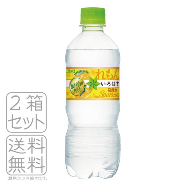 iEjRJR[ EÉE Xp[NO 515mlPET×24{×2 ͂ RJER[@I LOHAS