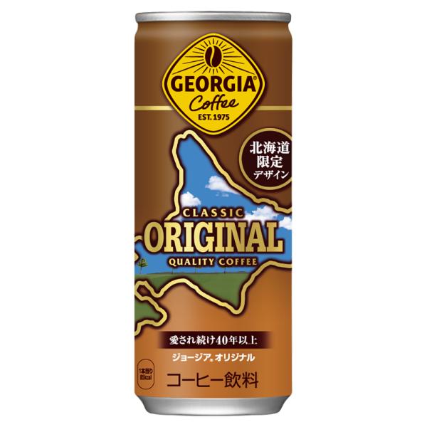 ジョージア オリジナル 250g缶(北海道限定デザイン)×30本 コカ・コーラ