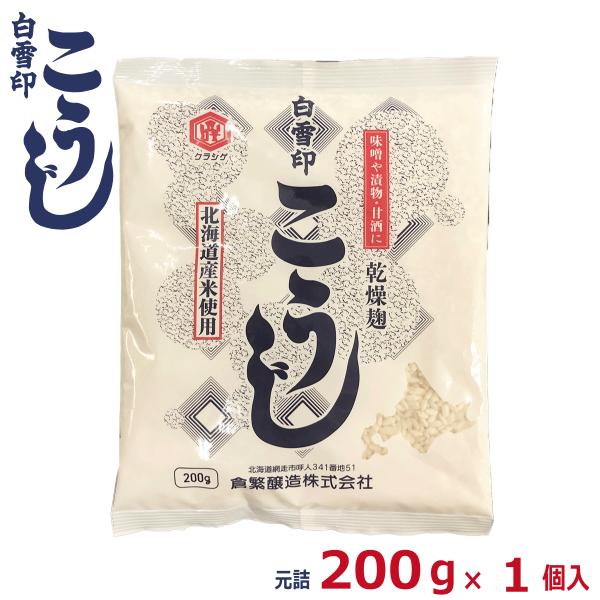 ■2024年3月からメーカー値上げにより、200ｇ1袋あたり約50円の値上げになりました。ご理解、ご了承下さいます様お願い致します。