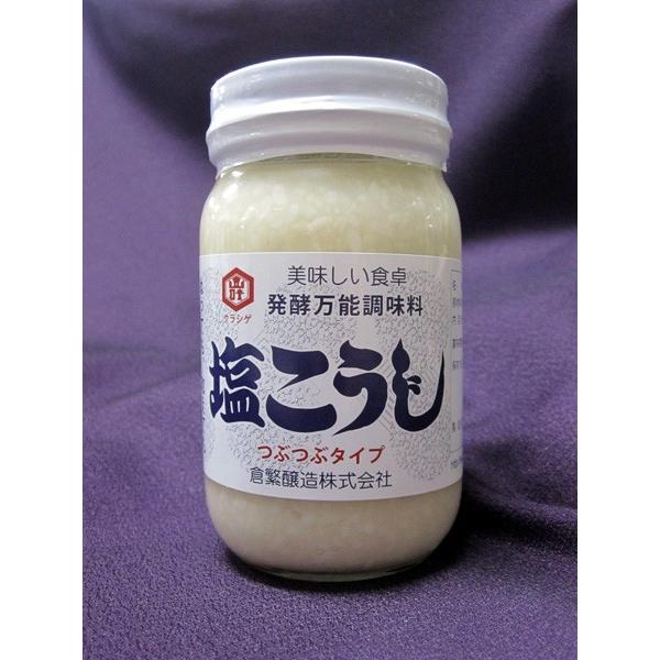 名称:　こうじ加工調味料原材料:　米こうじ（国産）、食塩賞味期限:　製造より6ヶ月（お届けする商品はこれより短くなります）※ラベル側面に賞味期限を記載しております内容量:　250g保存方法:　高温・直射日光を避けてください。開栓後は冷蔵庫に...