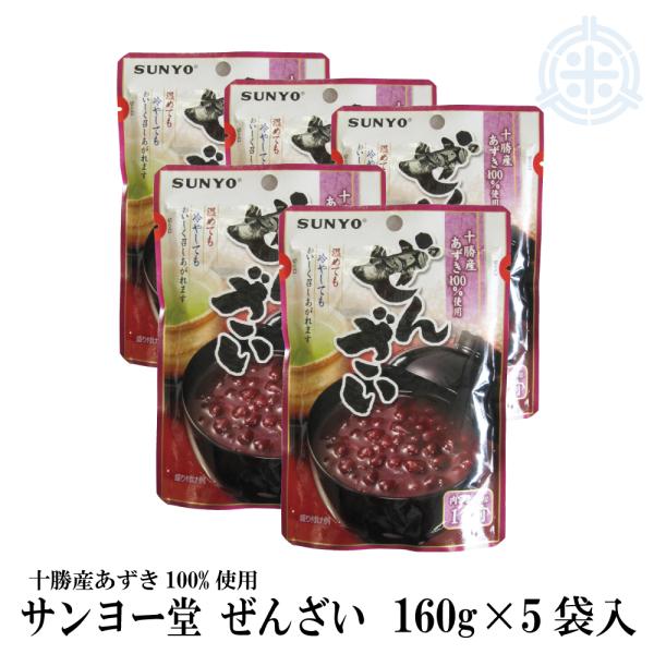 北海道産小豆の本場、十勝産小豆100％の逸品！濃厚かつ上質な甘みは一度食べるとやみつき間違いなし！おしるこに、アイスクリームぜんざい等々…食べ過ぎにご注意ください！