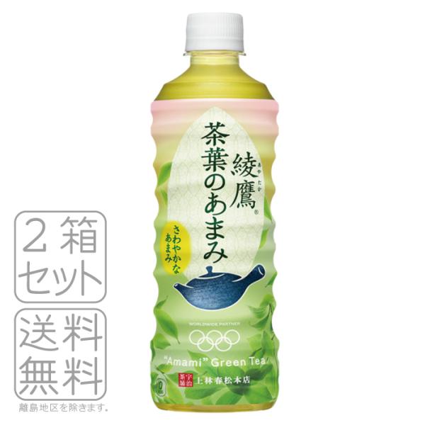  t̂܂ 650mlPET×24{×2@RJER[@CocaCola@[J[